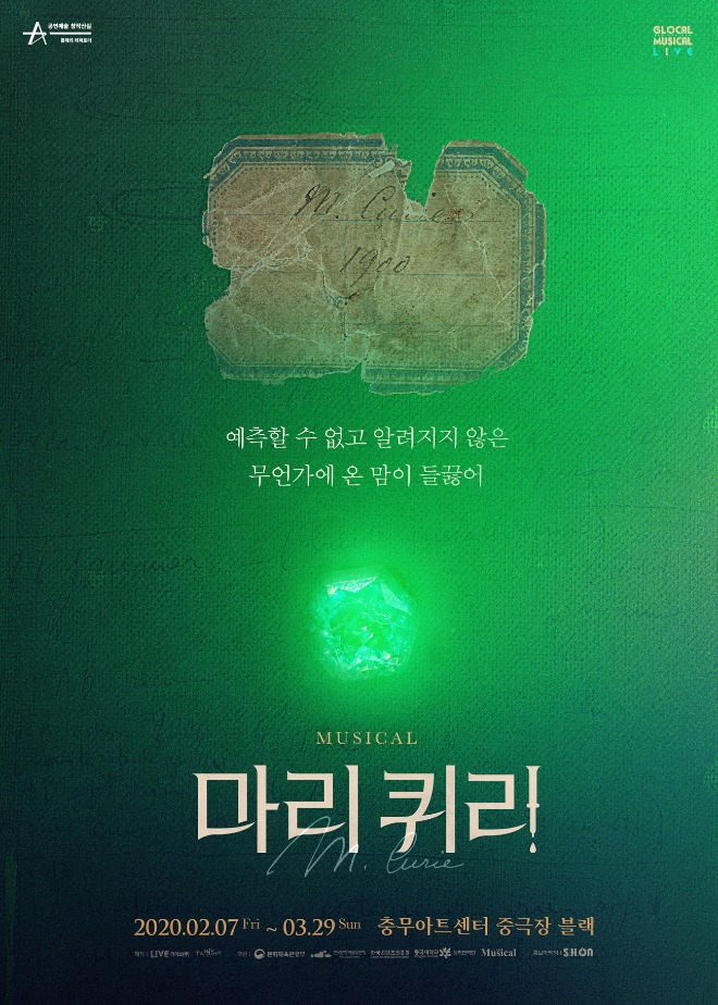 헬렌앤마리 이미지