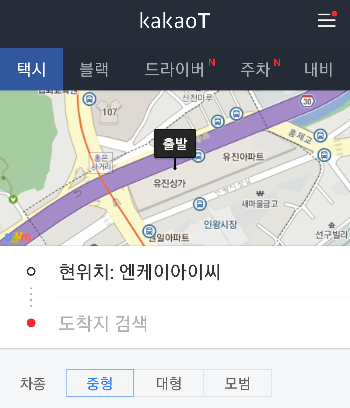 스마트폰을 듣는 사람들 - 9월의 인터뷰 #2