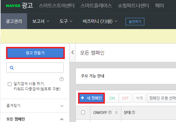 광고스토어 이미지
