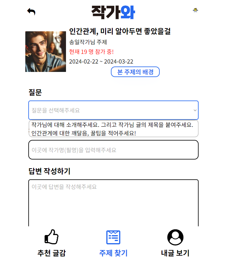 주식회사 사람사는세상 이미지