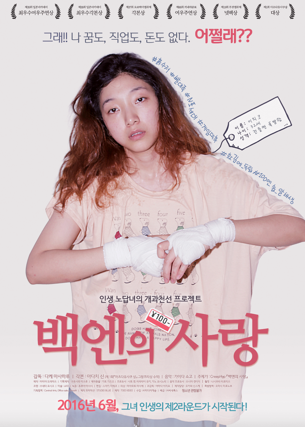 엔(N)헤어 이미지