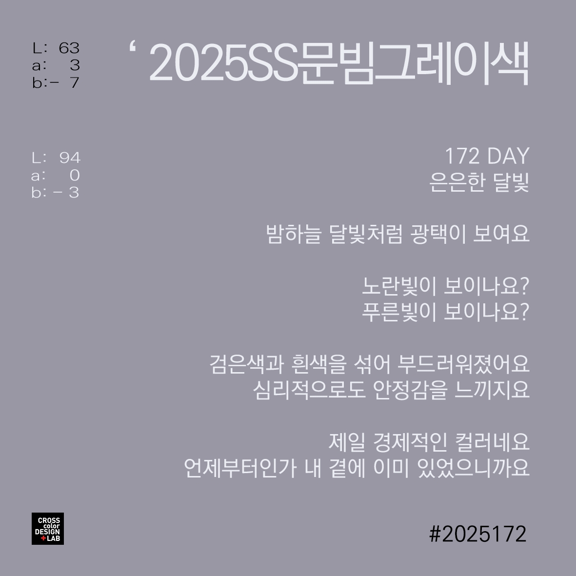 30화 컬러[은은해요] 언제부터인가 내 곁을 지키고 있어요.