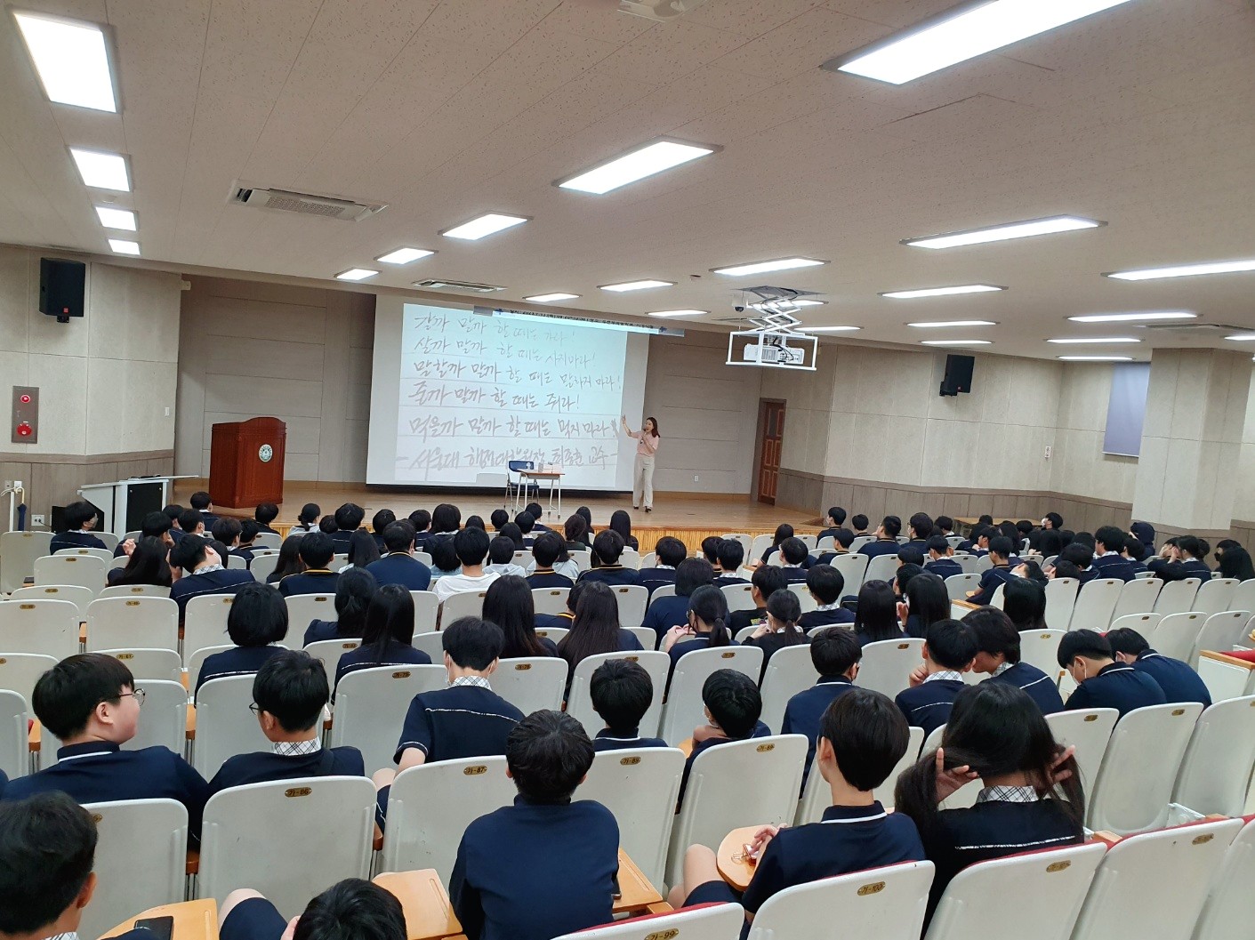 부천부곡중학교 이미지