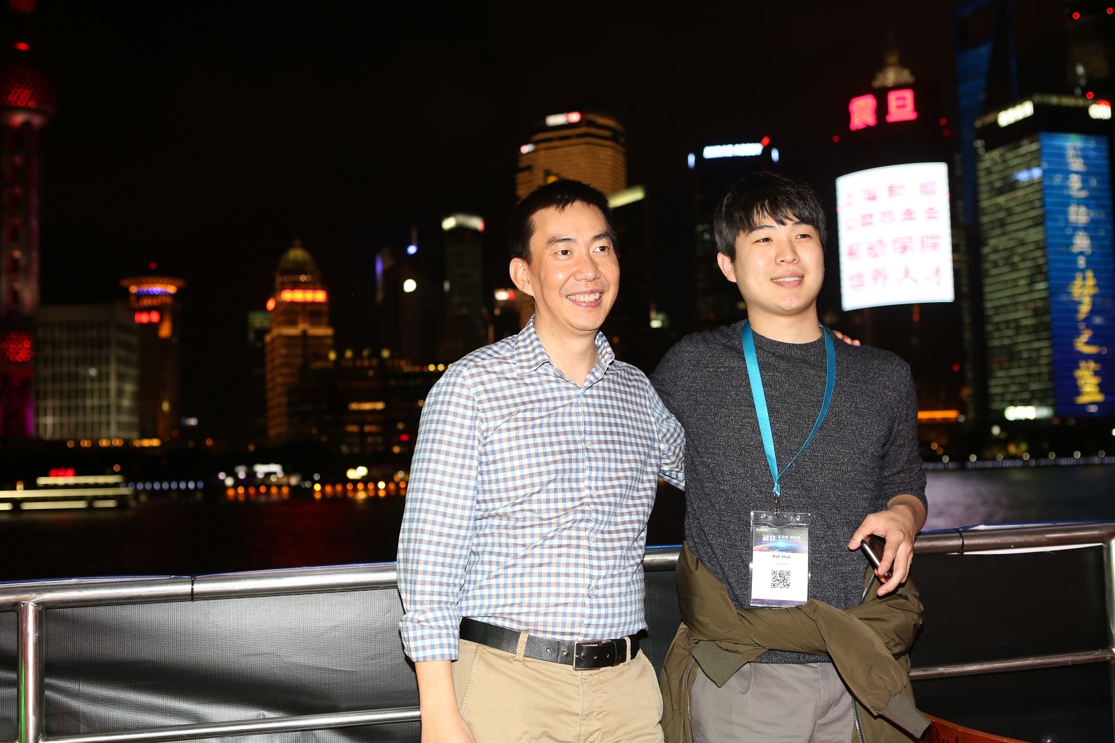 코스모스와 이더리움의 상하이 협정