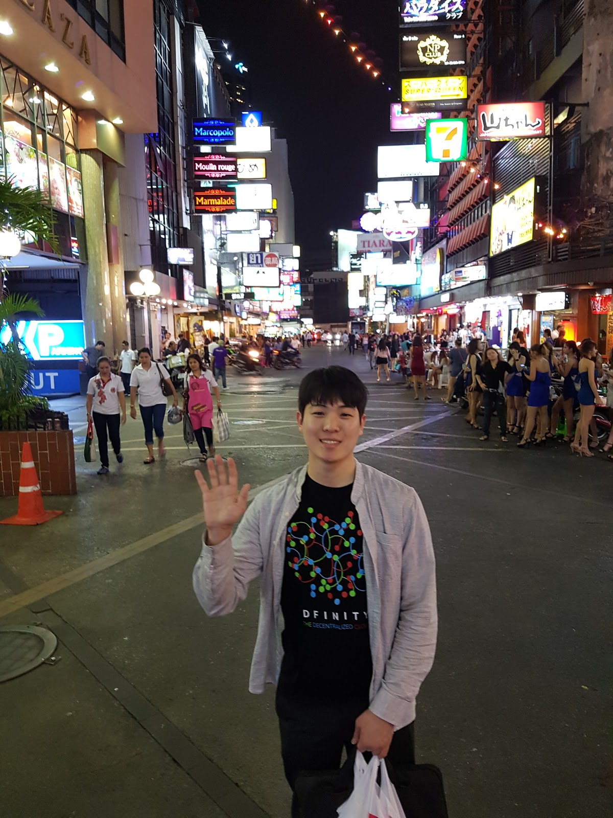 태국 여행기 - 블록체인