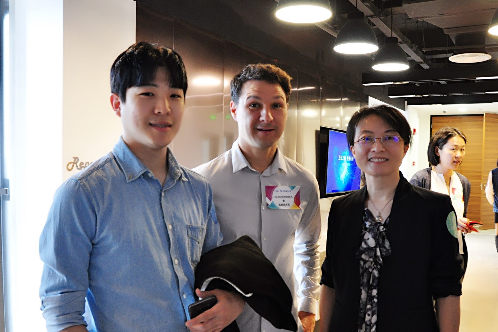 중국 상하이 여행기 - 블록체인