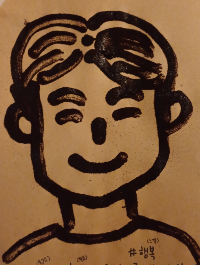 따뜻한말한마디