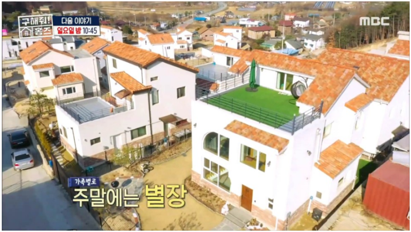 욜로하우스 이미지
