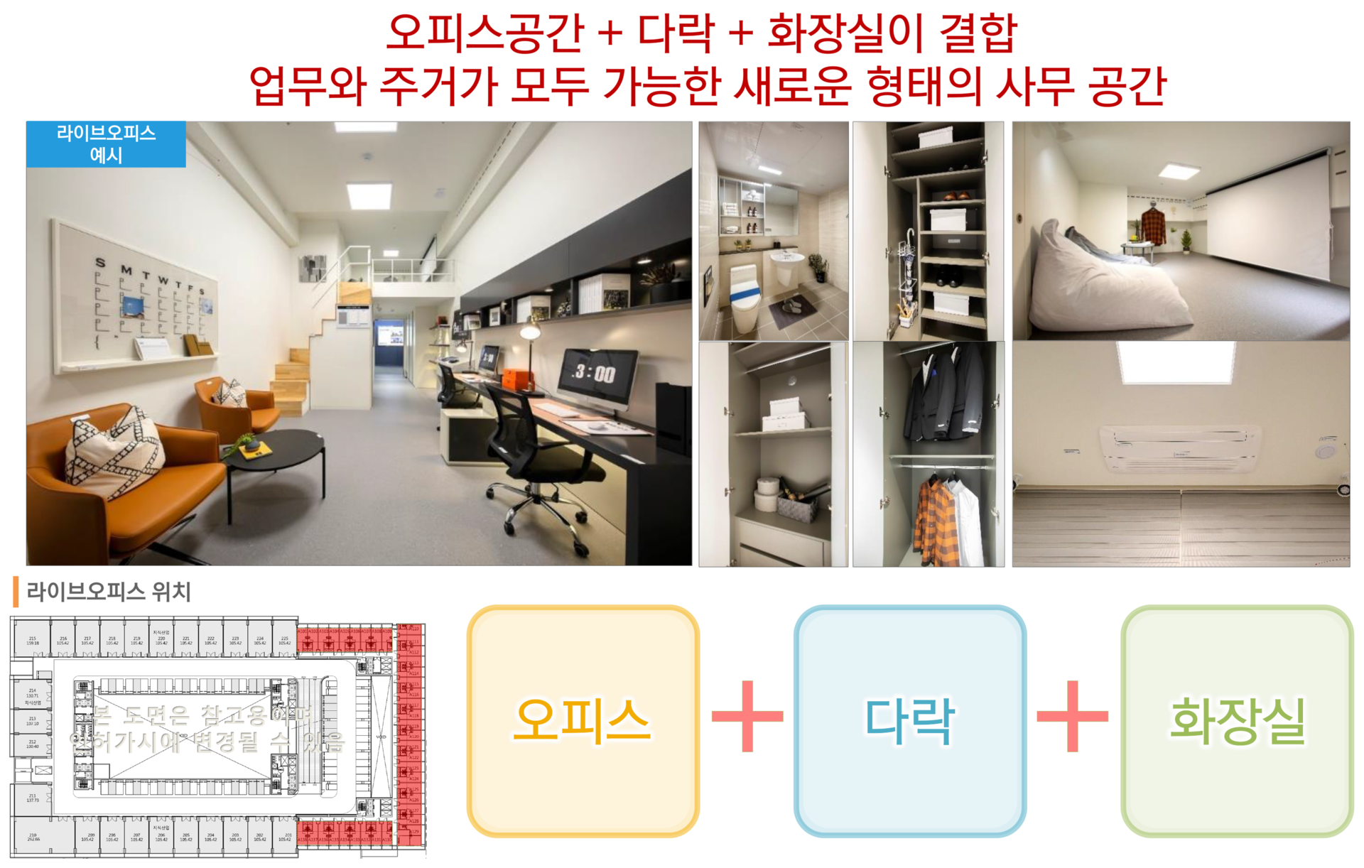 테라오피스 이미지