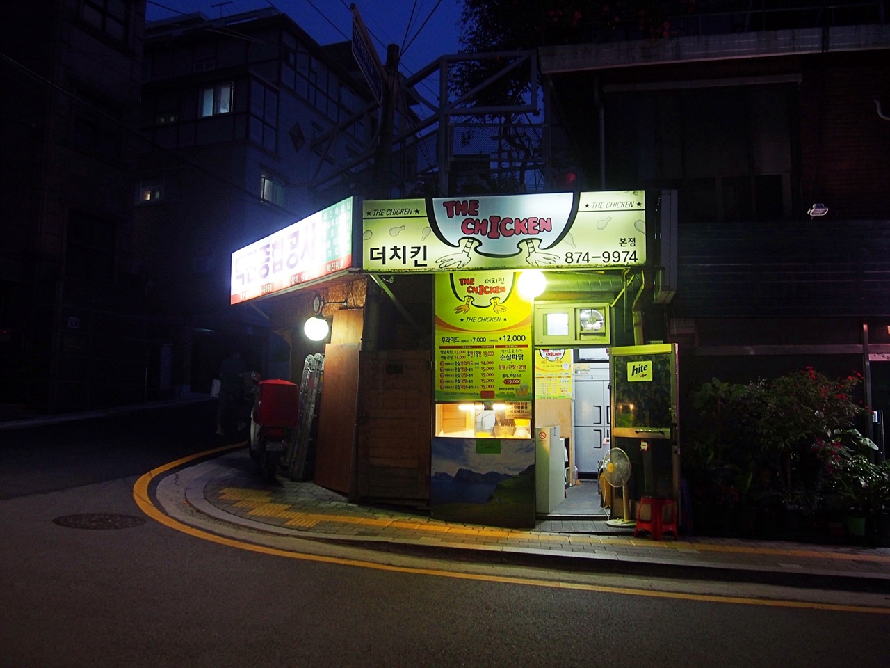삼거리치킨카페 이미지