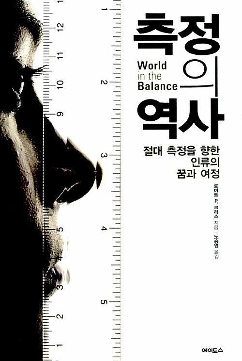 우리미터 이미지
