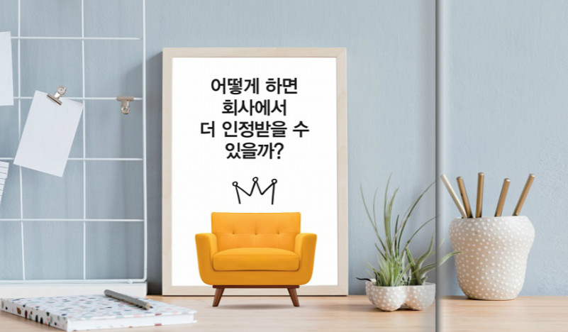 더인정 이미지