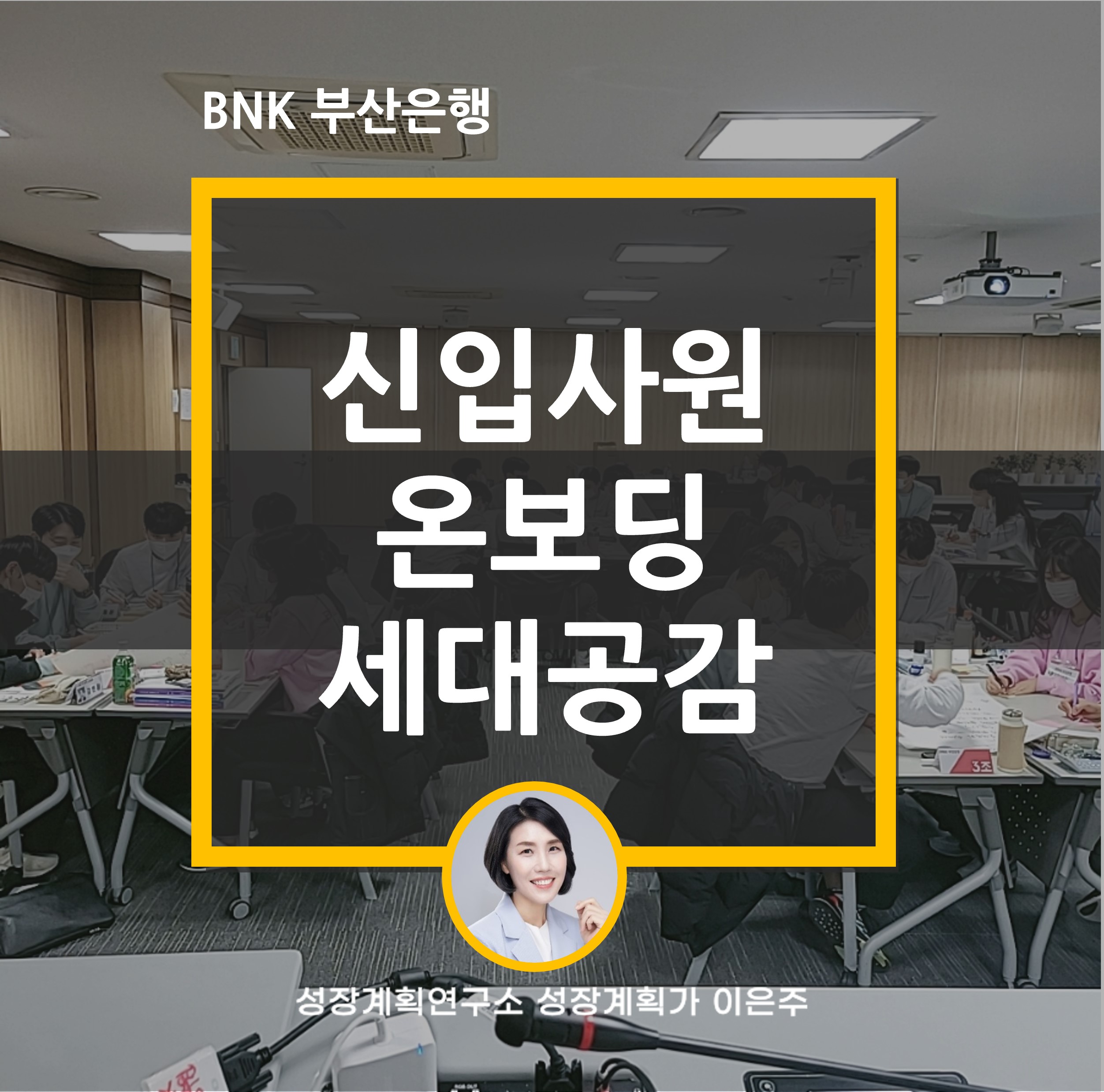 커뮤니케이션온 이미지