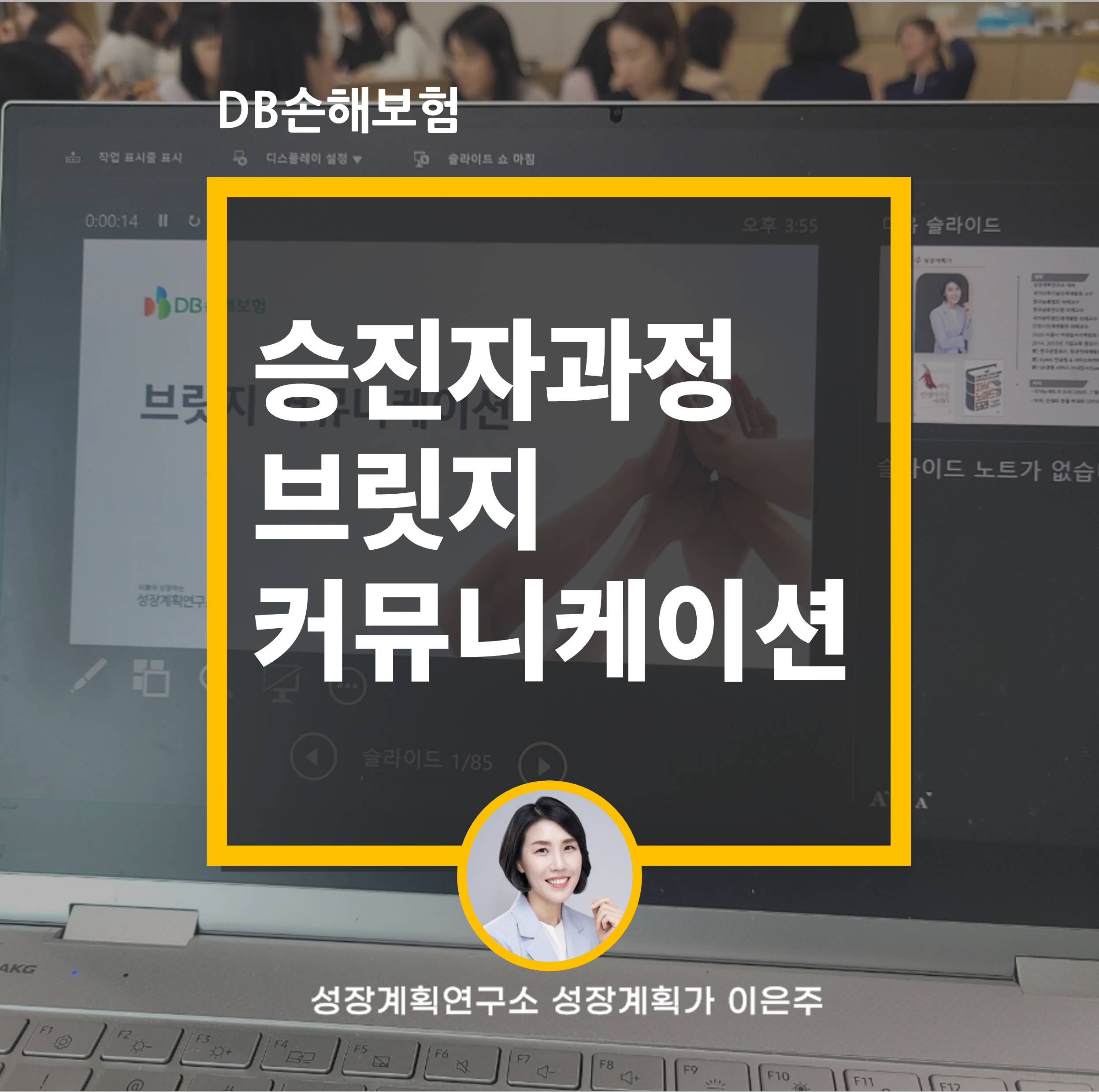 리더커뮤니케이션 이미지