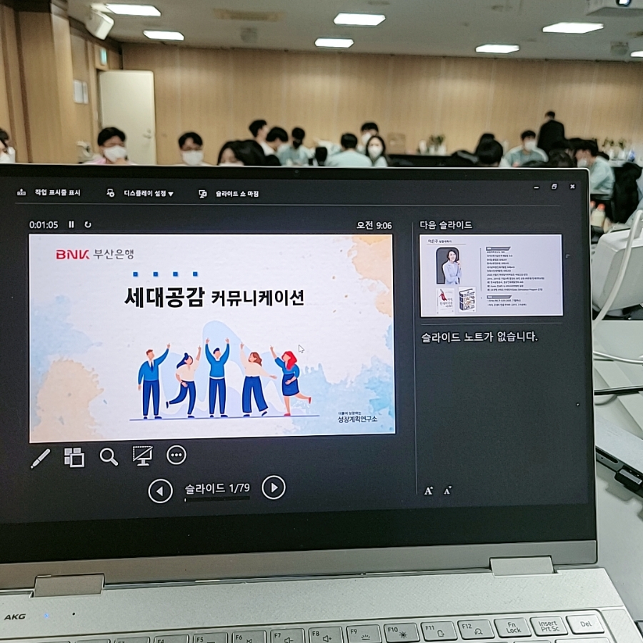 커뮤니케이션온 이미지