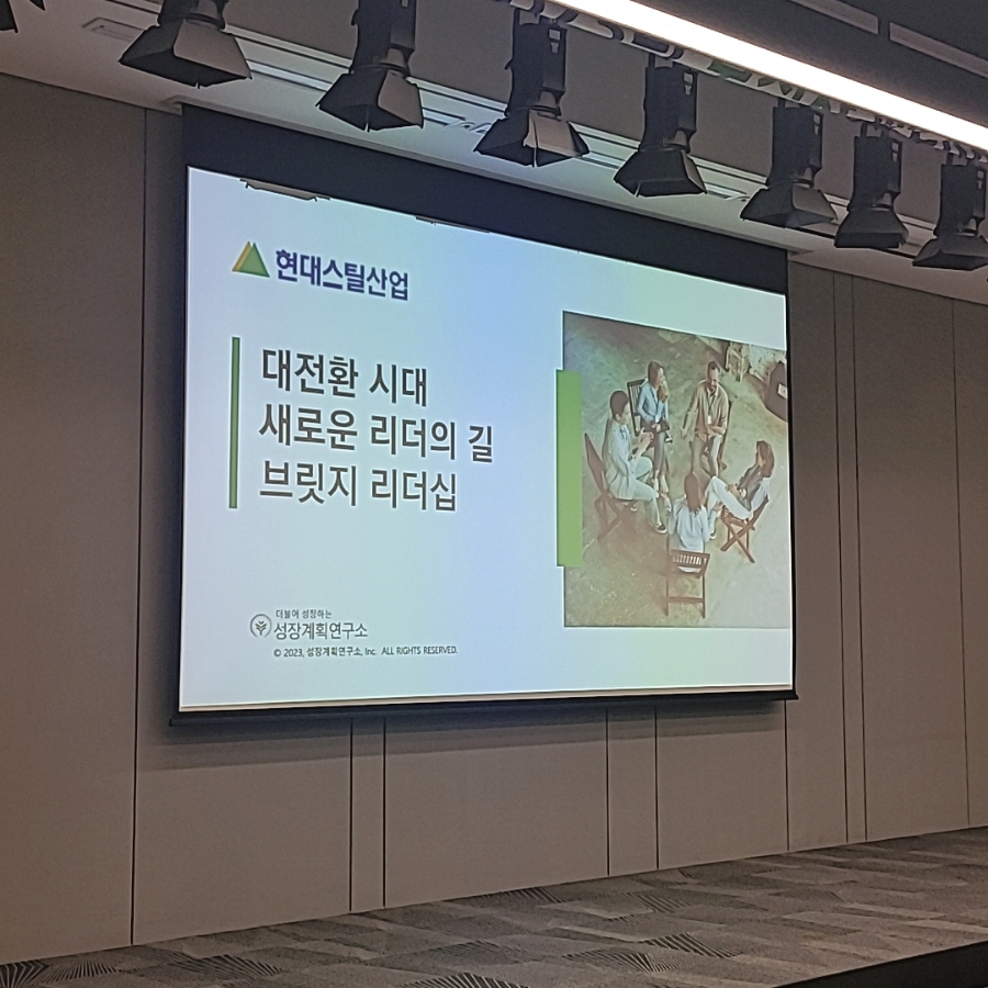 리더커뮤니케이션 이미지