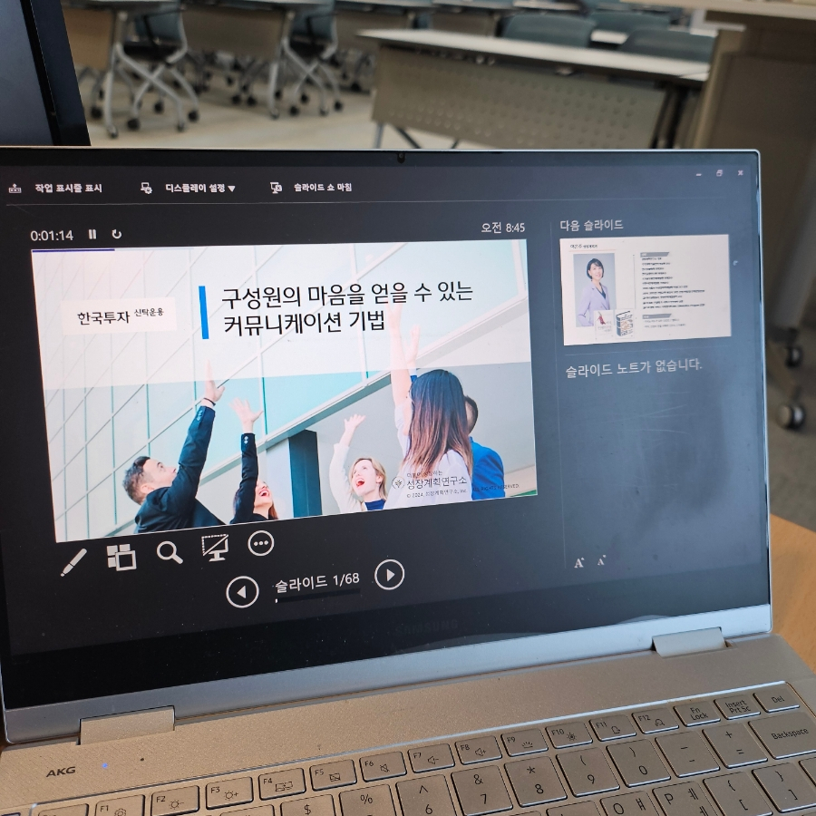 리더커뮤니케이션 이미지