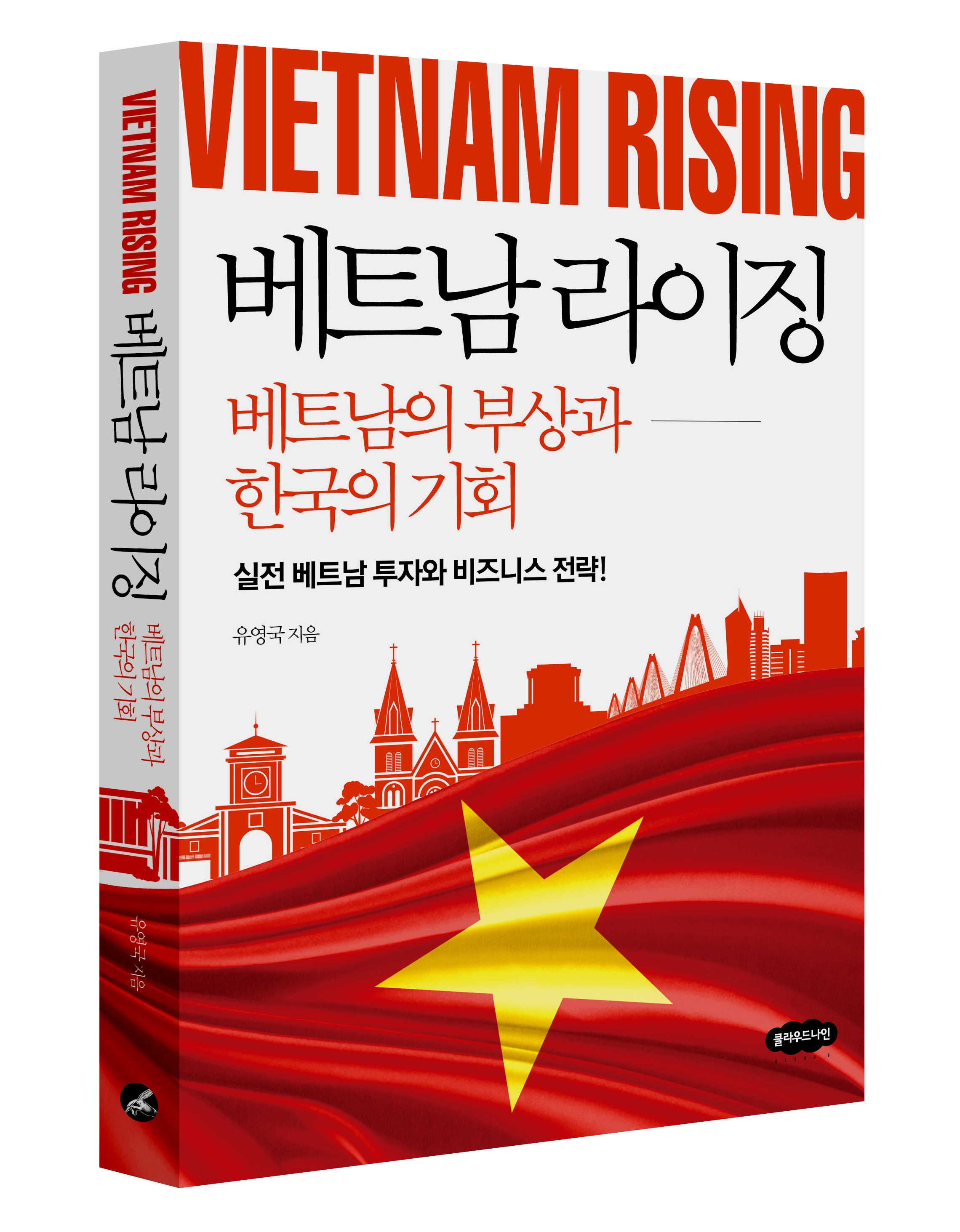 두번째책 이미지
