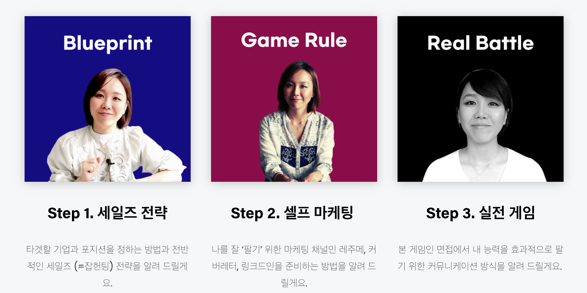 메인커리어 이미지