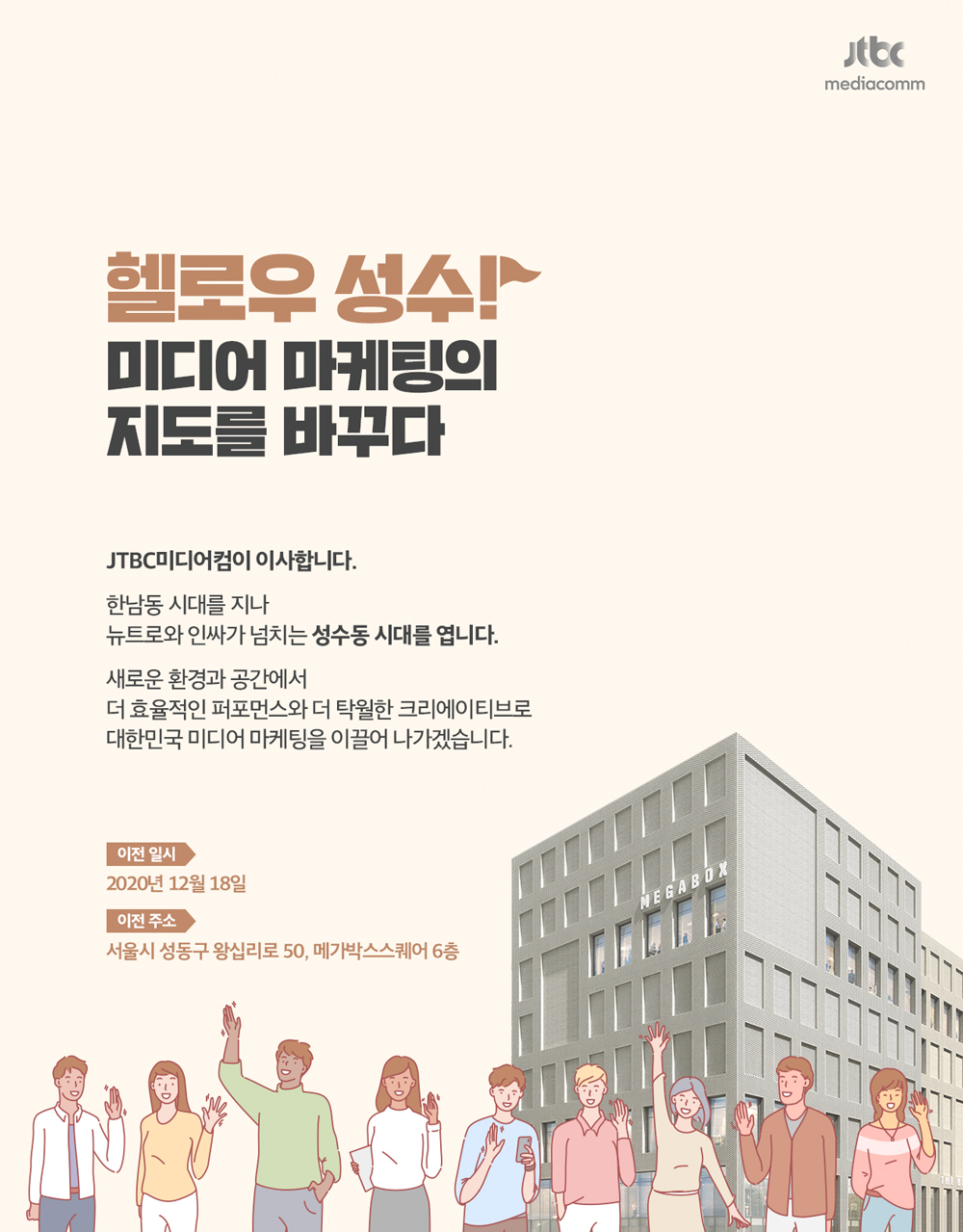 미디어컴 이미지