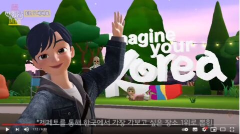 여행가고싶다 이미지