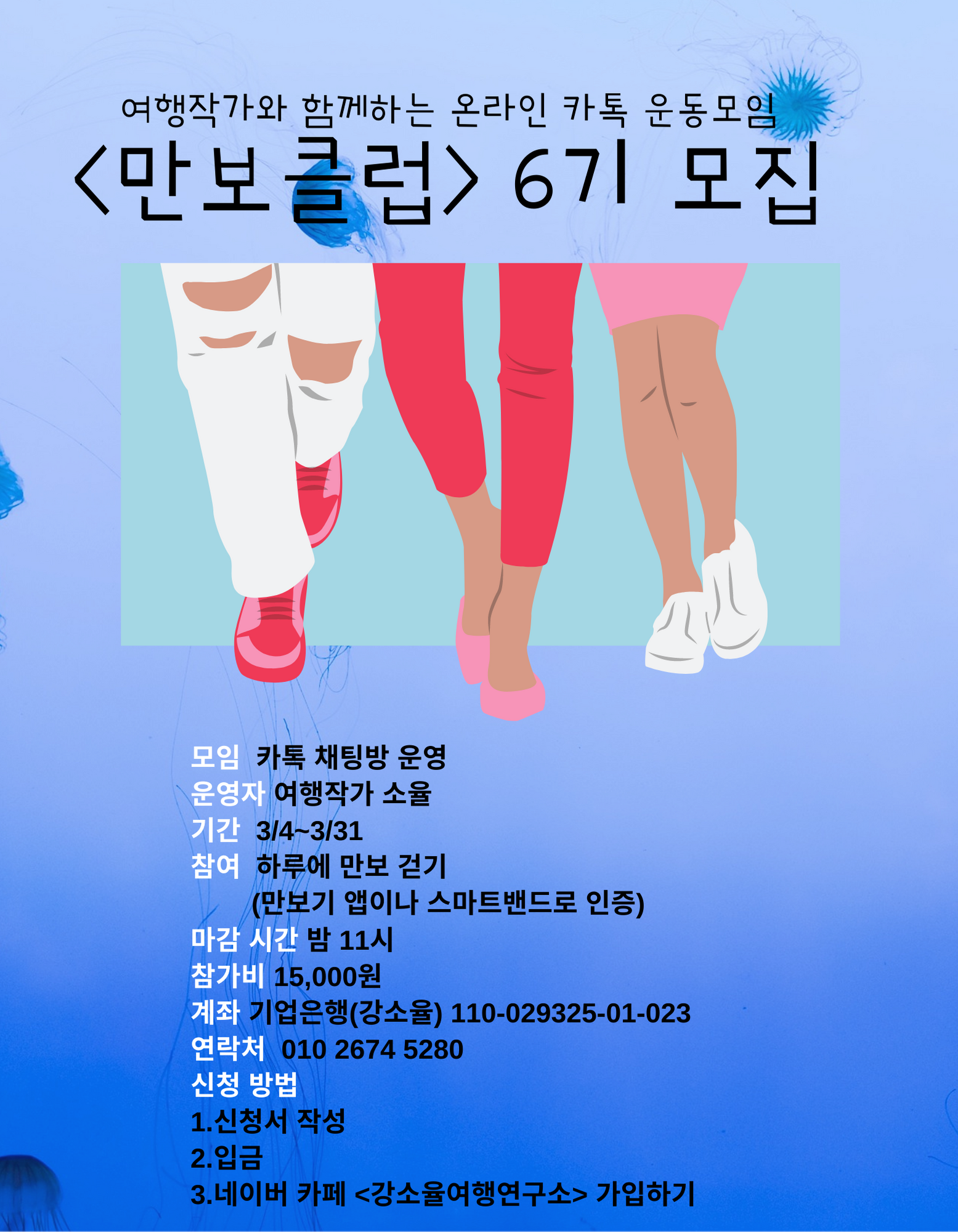 온라인여행클럽 이미지