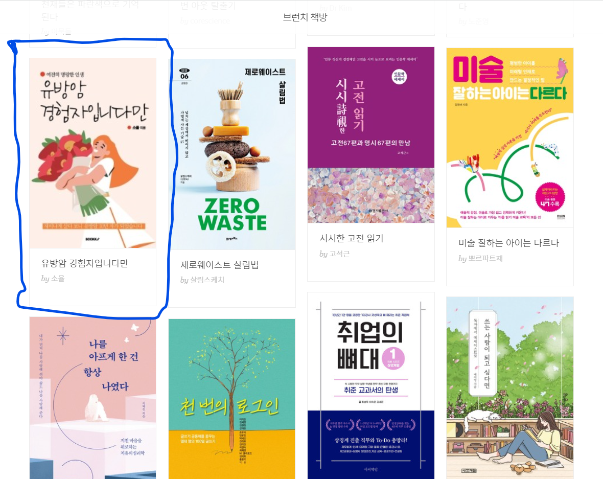 세권유통 이미지