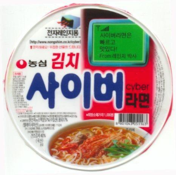 답다 이미지