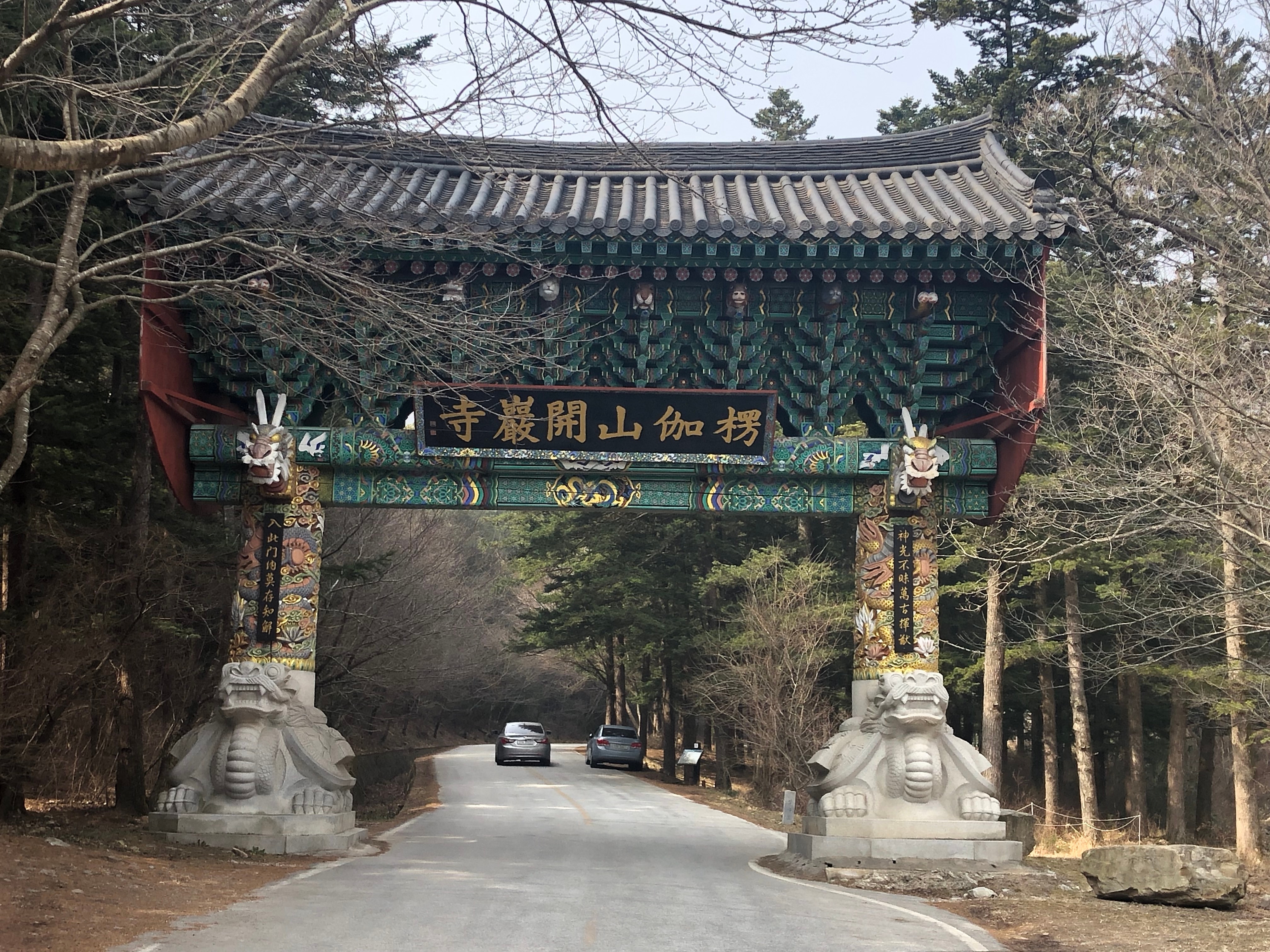 내소사 시골장터 이미지