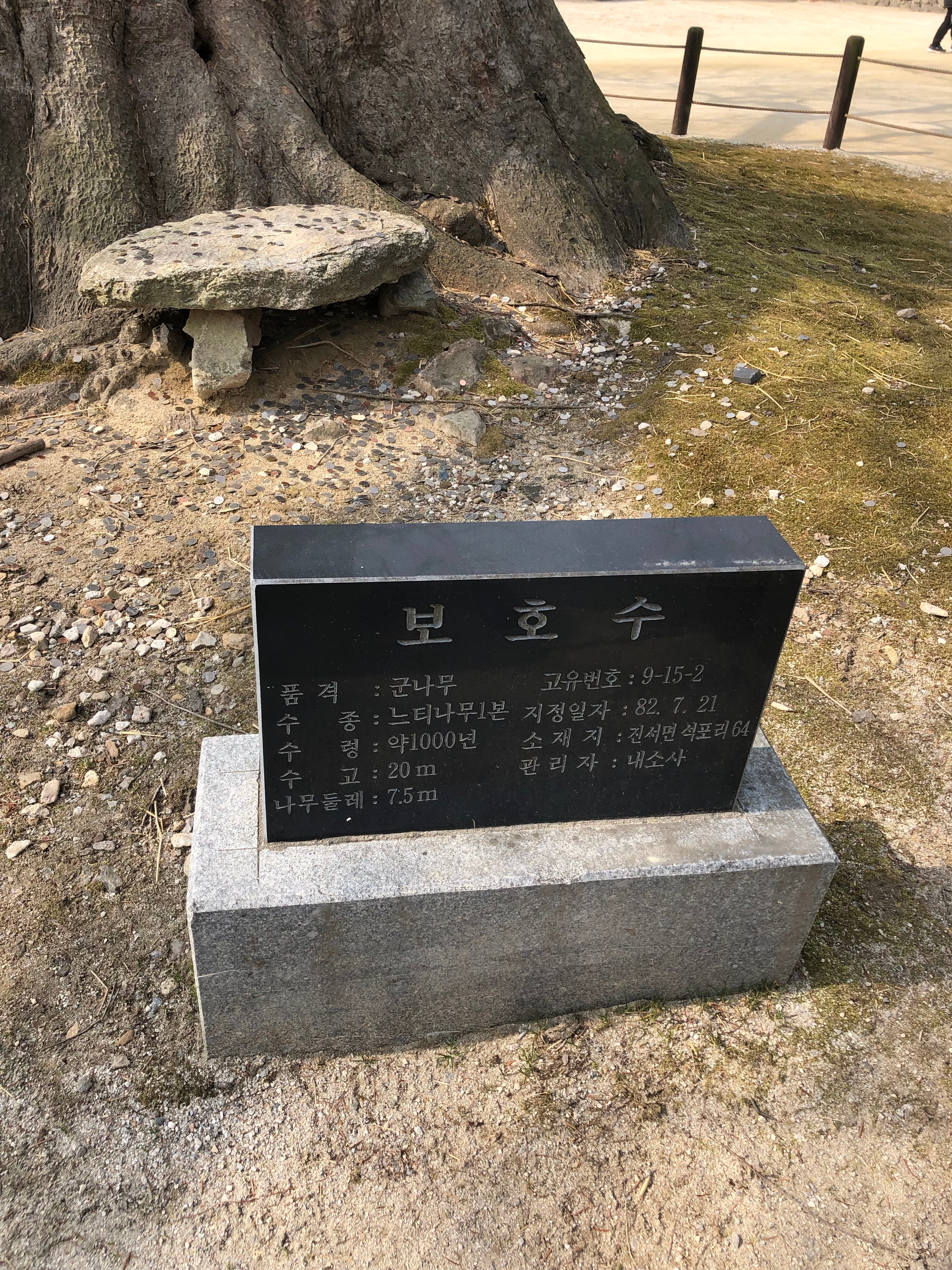 내소사 시골장터 이미지