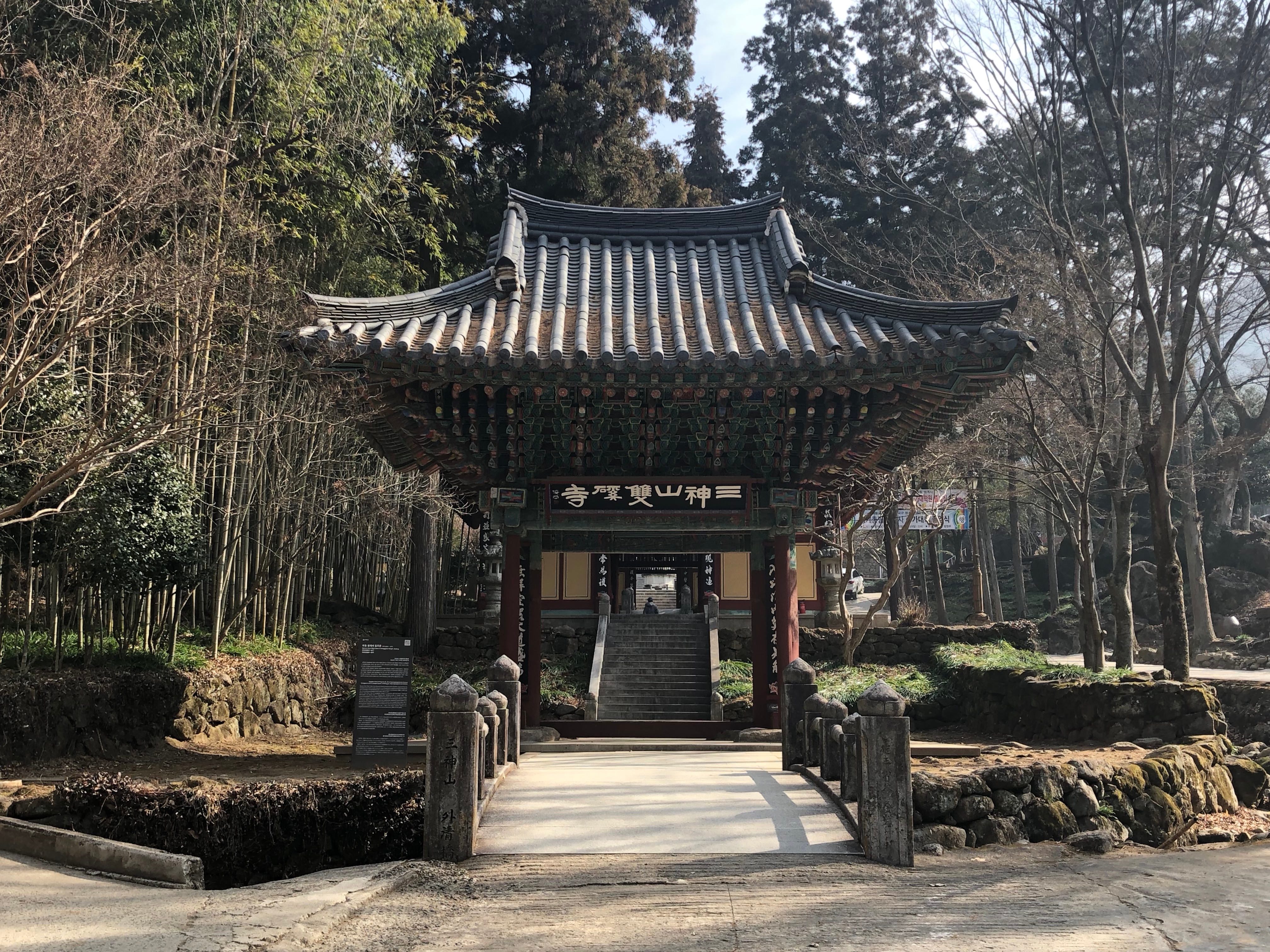 산사를 걷다 - 7 - 하동 쌍계사, 구례 연곡사, 천은사