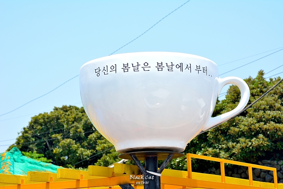 또똣커피 이미지