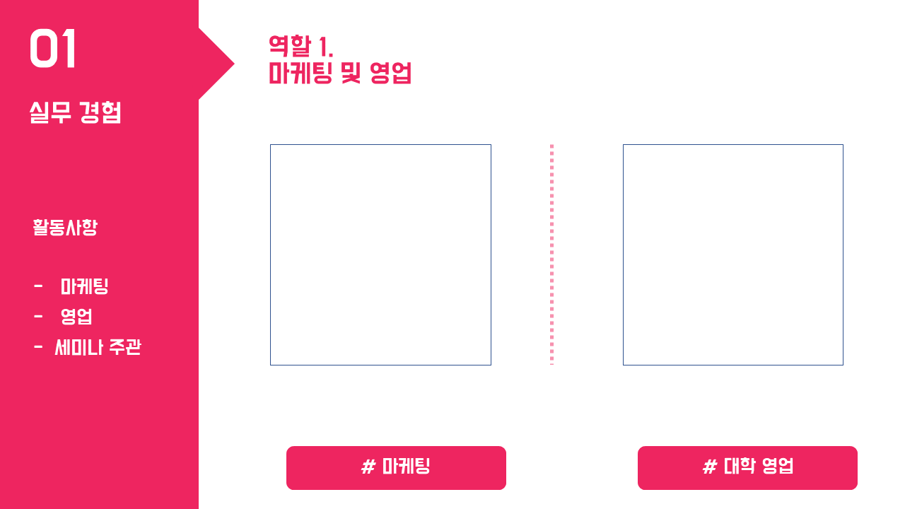 자기소개 이미지
