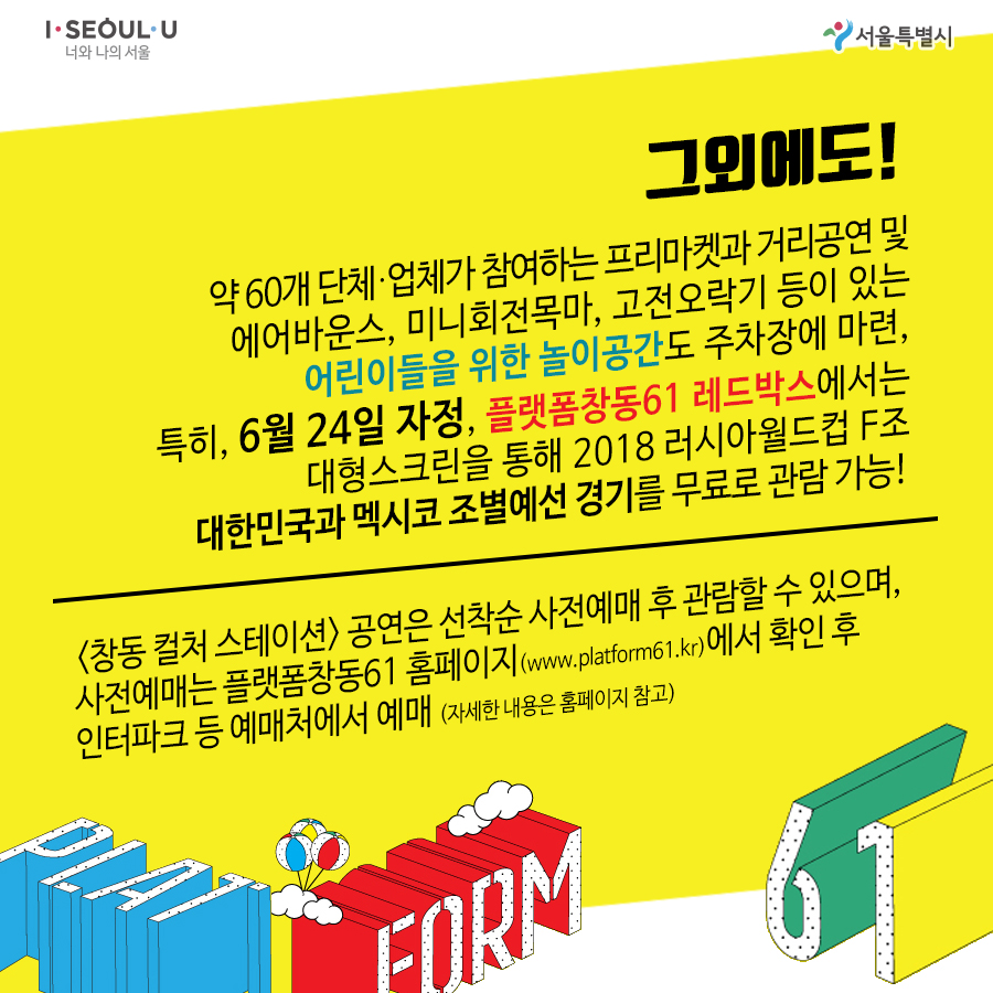 컬쳐스테이션 이미지