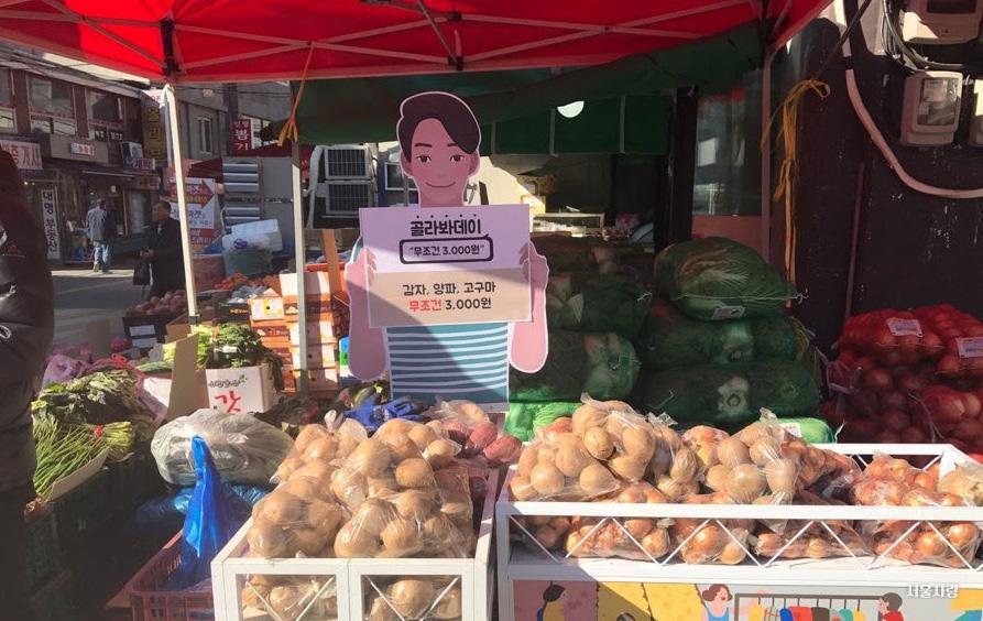 서울의 전통시장 즐기는 세 가지 방 - 추석 가볼만...