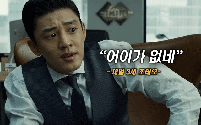 유아인, 원톱 배우 세대교체 시작을 알리다 - 2015...