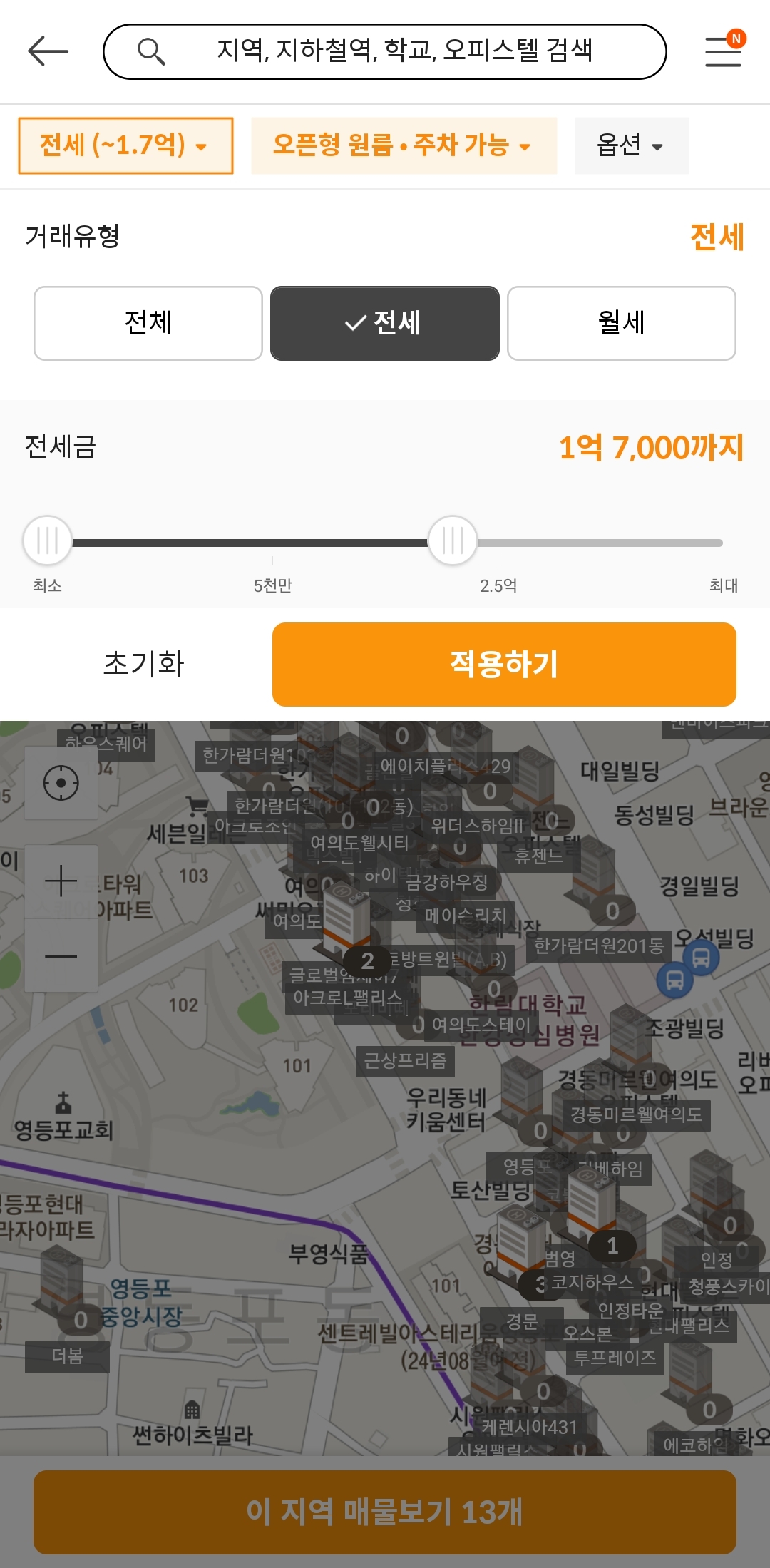 다음 세입자가 안들어오니까 보증금을 안주겠다고요?