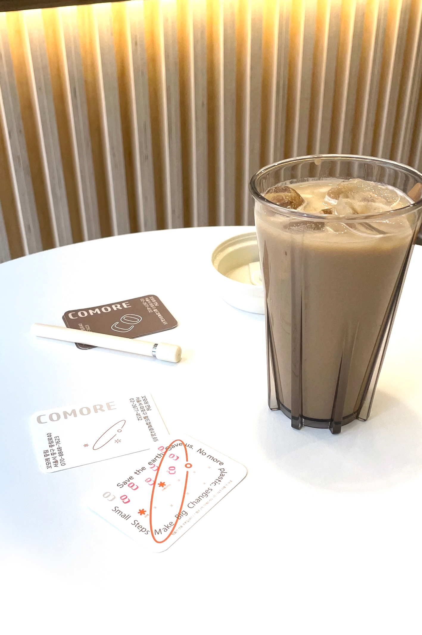 꼬모레 이미지