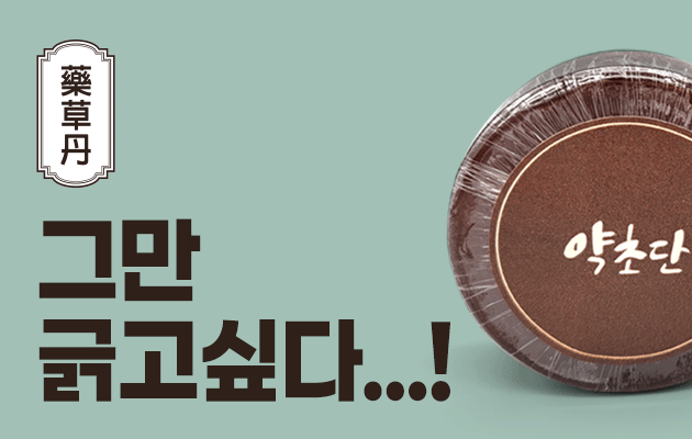 2020년 소셜마케팅 회사 다솔인 결산