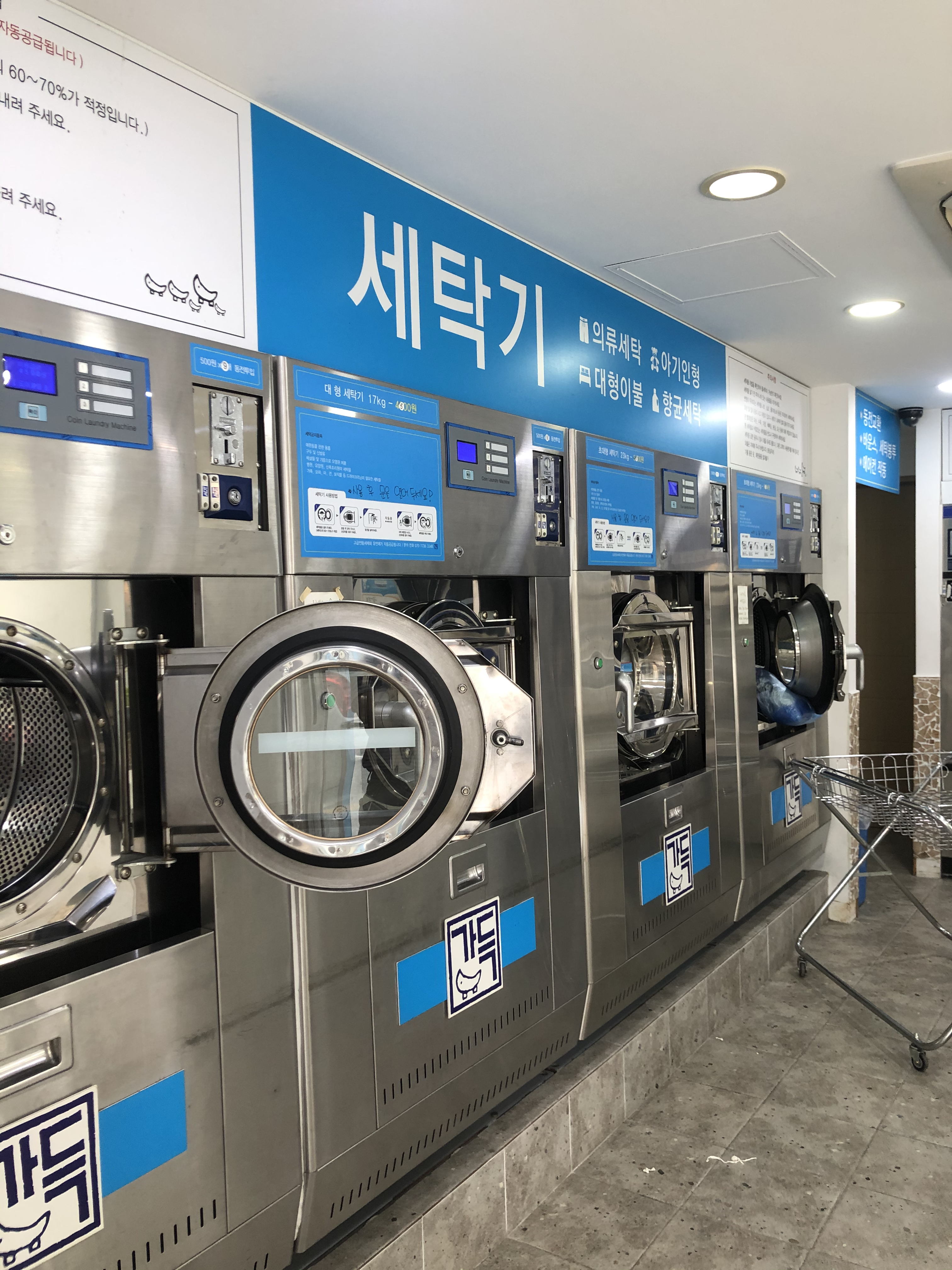 제때 하지 않으면 어쩐지 더 힘들어지는 일