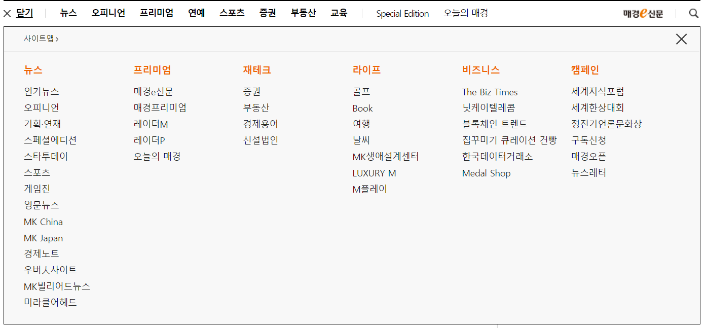 밀러의 법칙