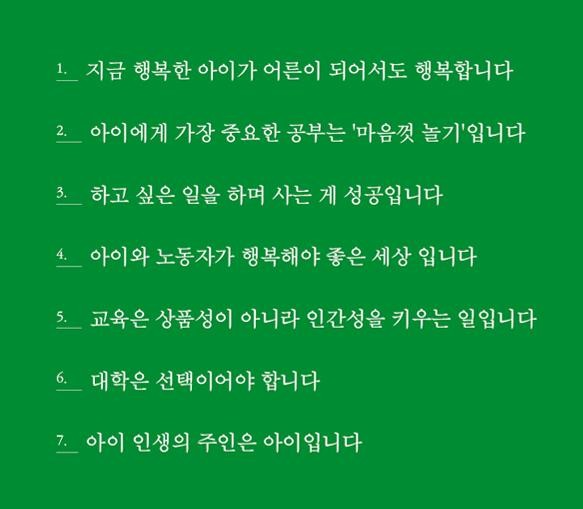 더나은행복 이미지