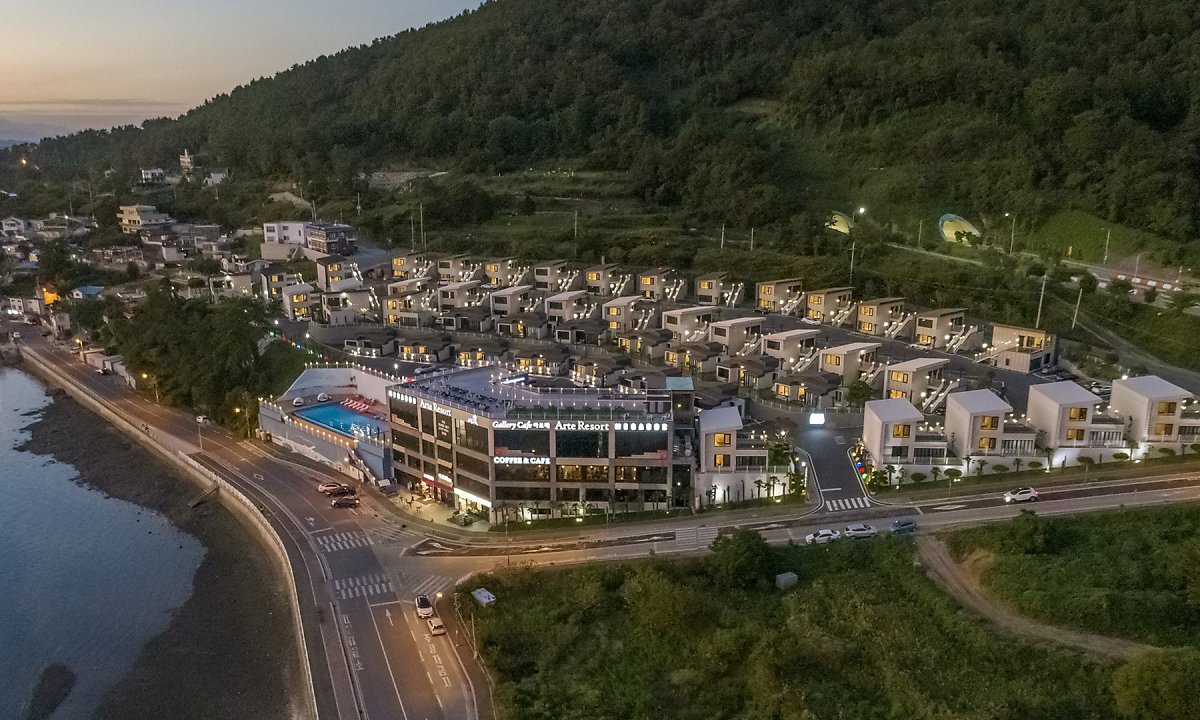 아르떼리조트 이미지