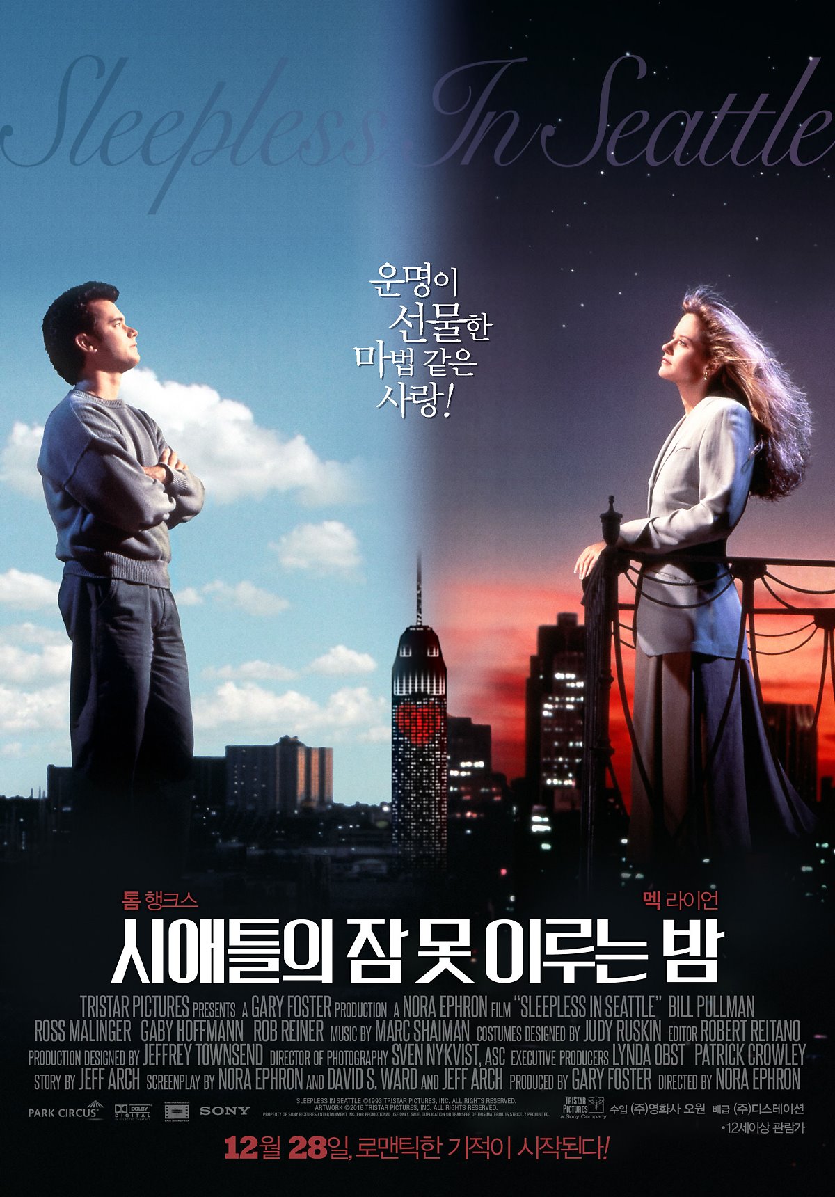 시애틀 자유여행! 주목할만한 시애틀호텔 4곳 - 해...