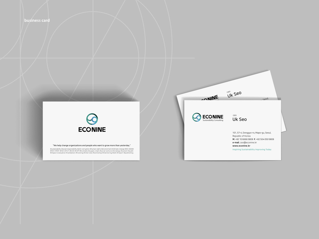 나인에코 이미지