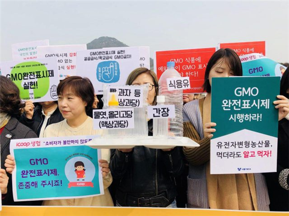식탁 위 러다이트 운동, GMO 혐오