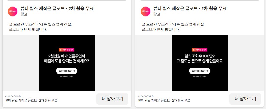 주식회사 1주일자동화마케팅 이미지
