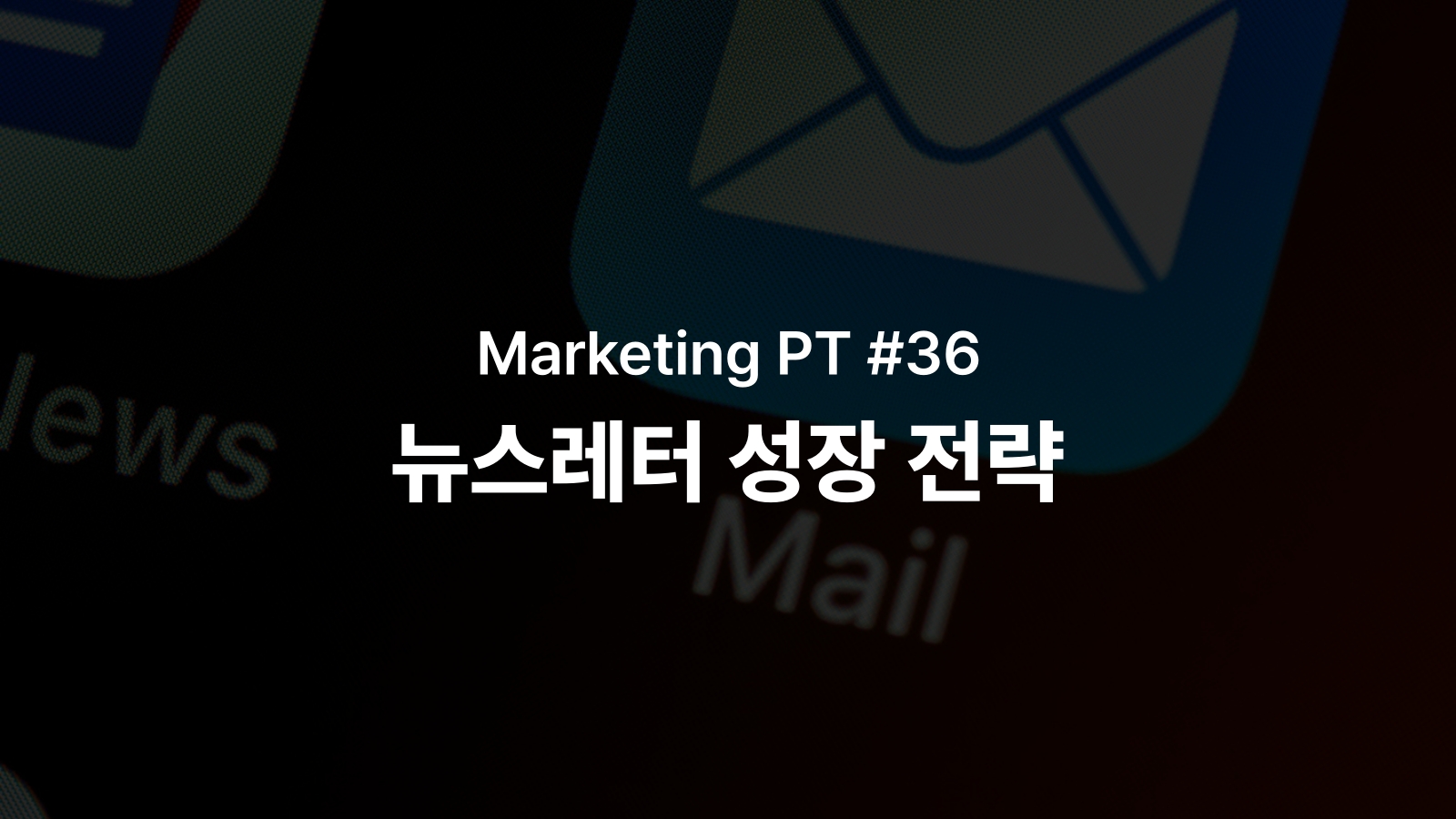 36 썸네일.jpg