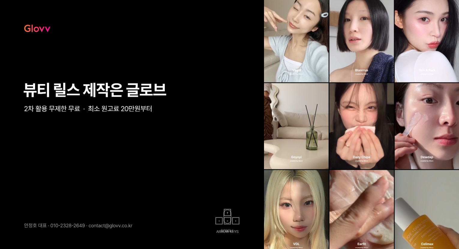 주식회사 1주일자동화마케팅 이미지