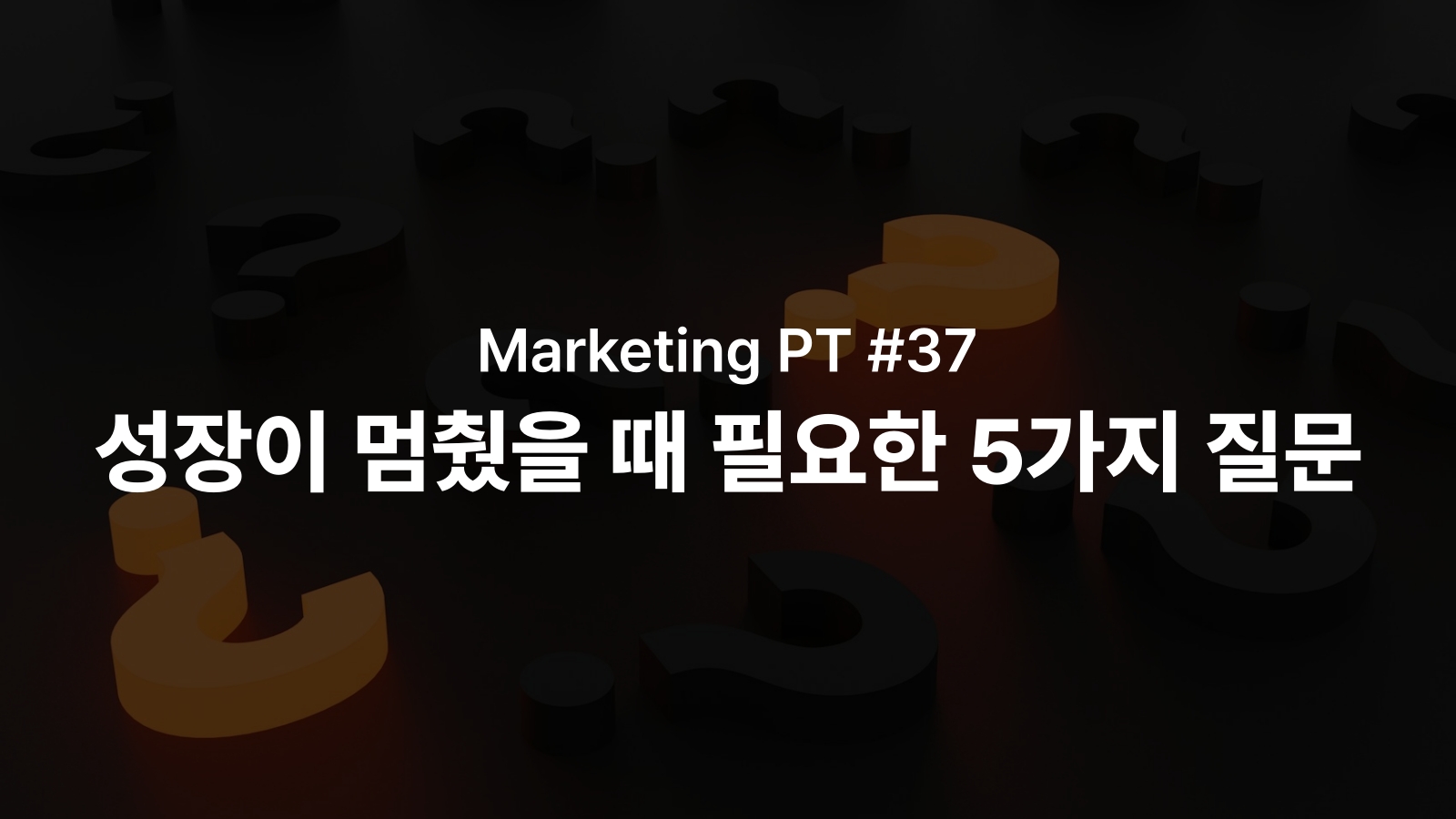 37 썸네일.jpg